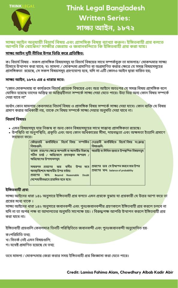 Think Legal Bangladesh – Written Series — page 4